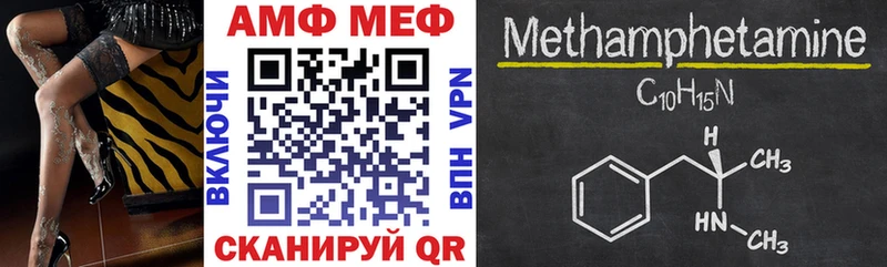 где найти наркотики  Городище  Amphetamine 97% 