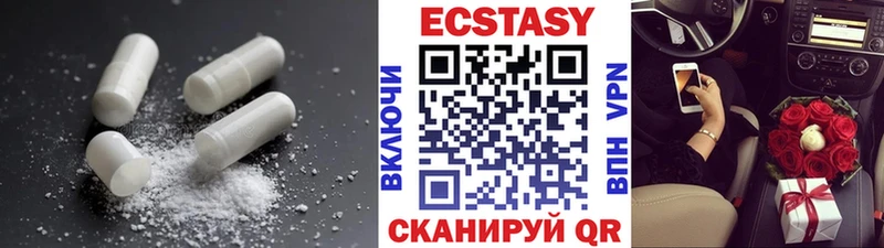 ЭКСТАЗИ 280мг  где купить наркоту  ОМГ ОМГ вход  Городище 