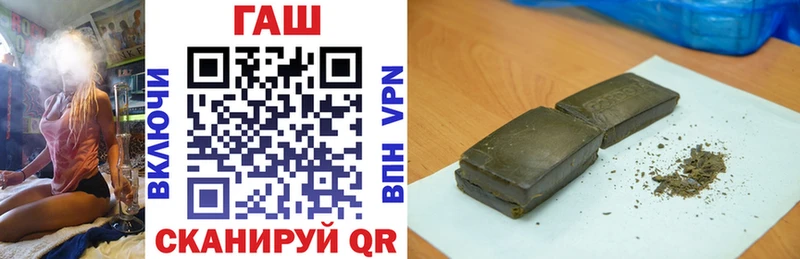 ГАШИШ VHQ  Городище 