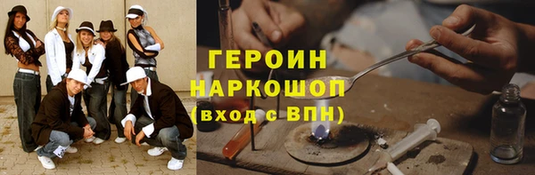 прущие грибы Усинск