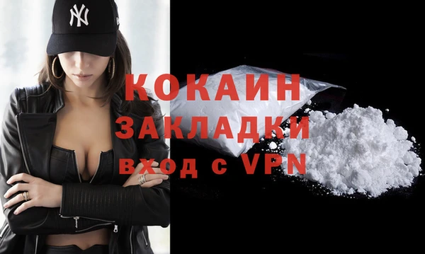 винт Магадан