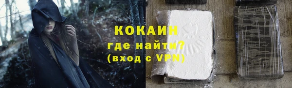 кокаин перу Абдулино