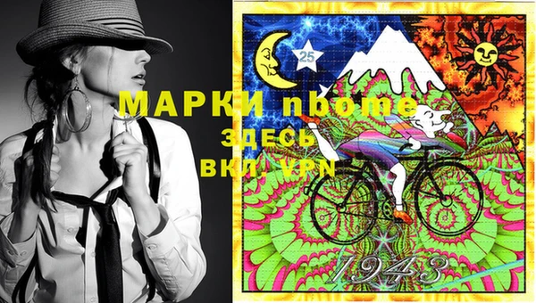 прущая мука Майский