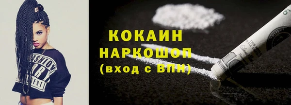 винт Магадан