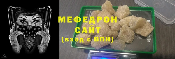 героин Абаза