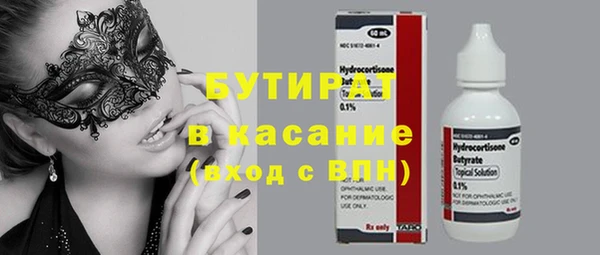 винт Магадан