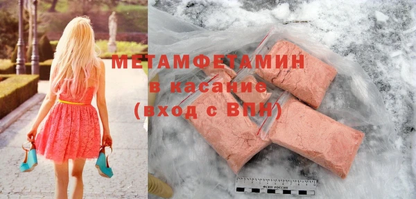 амф Шарыпово