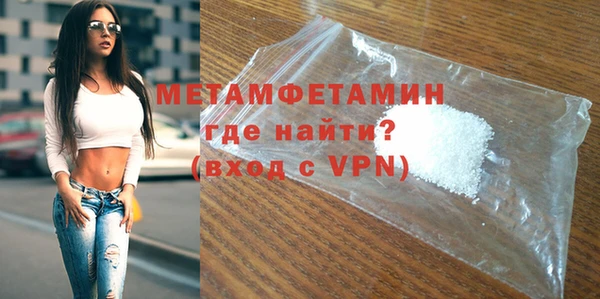 винт Магадан