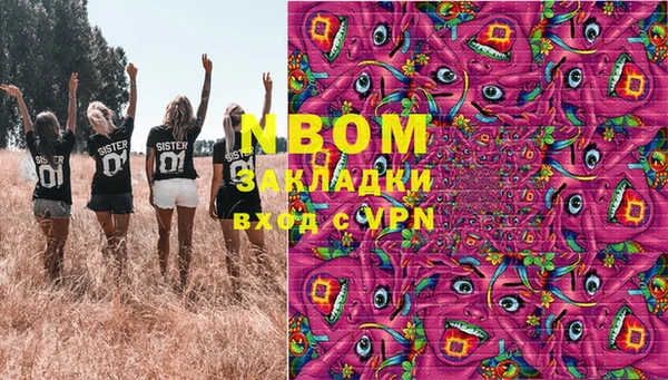 прущая мука Майский