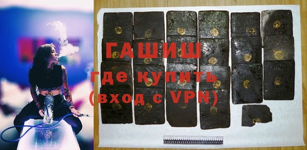 кокаин VHQ Шали