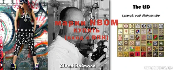винт Магадан
