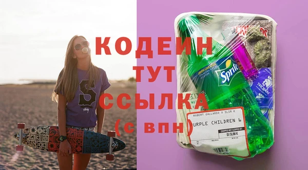 дживик Усолье-Сибирское