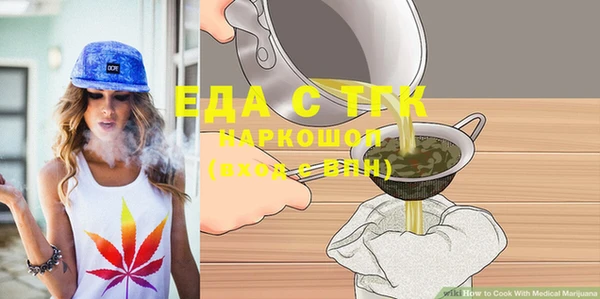 прущая мука Майский