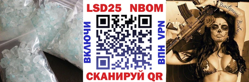ЛСД экстази кислота  omg ТОР  Городище  купить  цена 