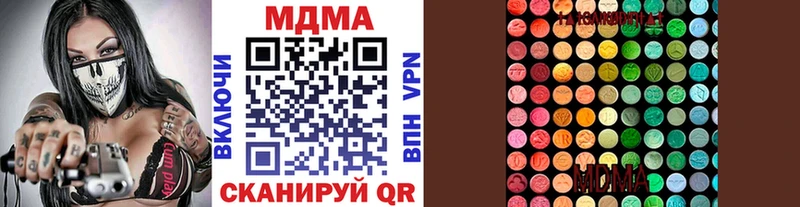 МДМА кристаллы  hydra зеркало  Городище  купить  