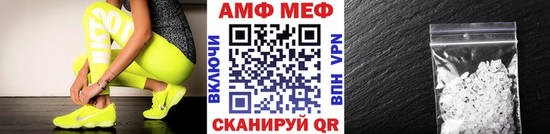 МЕТАМФЕТАМИН витя  дарнет шоп  OMG как зайти  Городище 