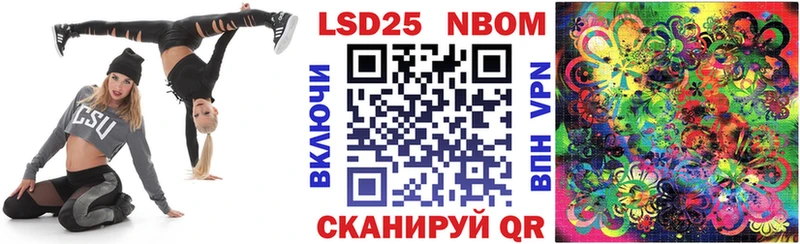 цены   Городище  Наркотические марки 1500мкг 